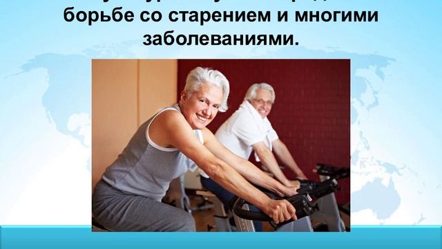 ru54 4ЗНАЧЕНИЕ ФИЗИЧЕСКОЙ КУЛЬТУРЫ В ЖИЗНИ СТУДЕНТА смотреть онлайн