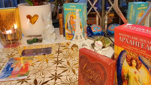 Близнецы События недели 20-26 февраля 2023💯 смотреть онлайн