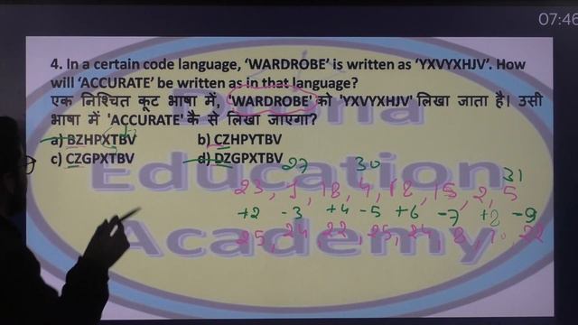 UKSSSC, UKPSC, SSC, UPPSC PATTERN BASED REASONING (CODING DECODING PART 2)