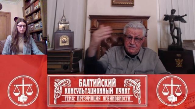 Юрий Новолодский. Стрим №68. "Презумпция невиновности" смотреть онлайн