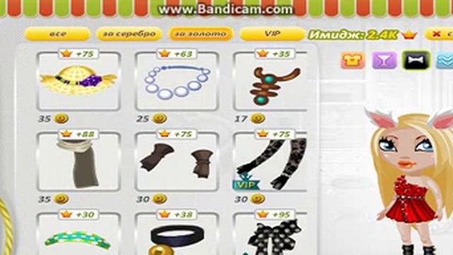 Ходим по локациям! смотреть онлайн