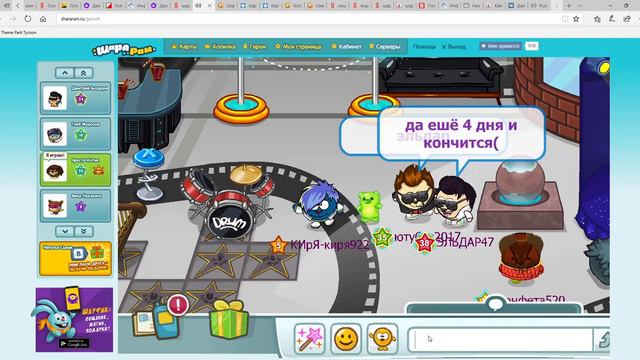 Интервью от смешариков! смотреть онлайн