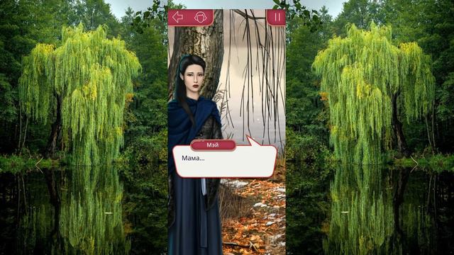 Правда о МАТЕРИ - Легенда Ивы (Глава 8: Ичиро) смотреть онлайн