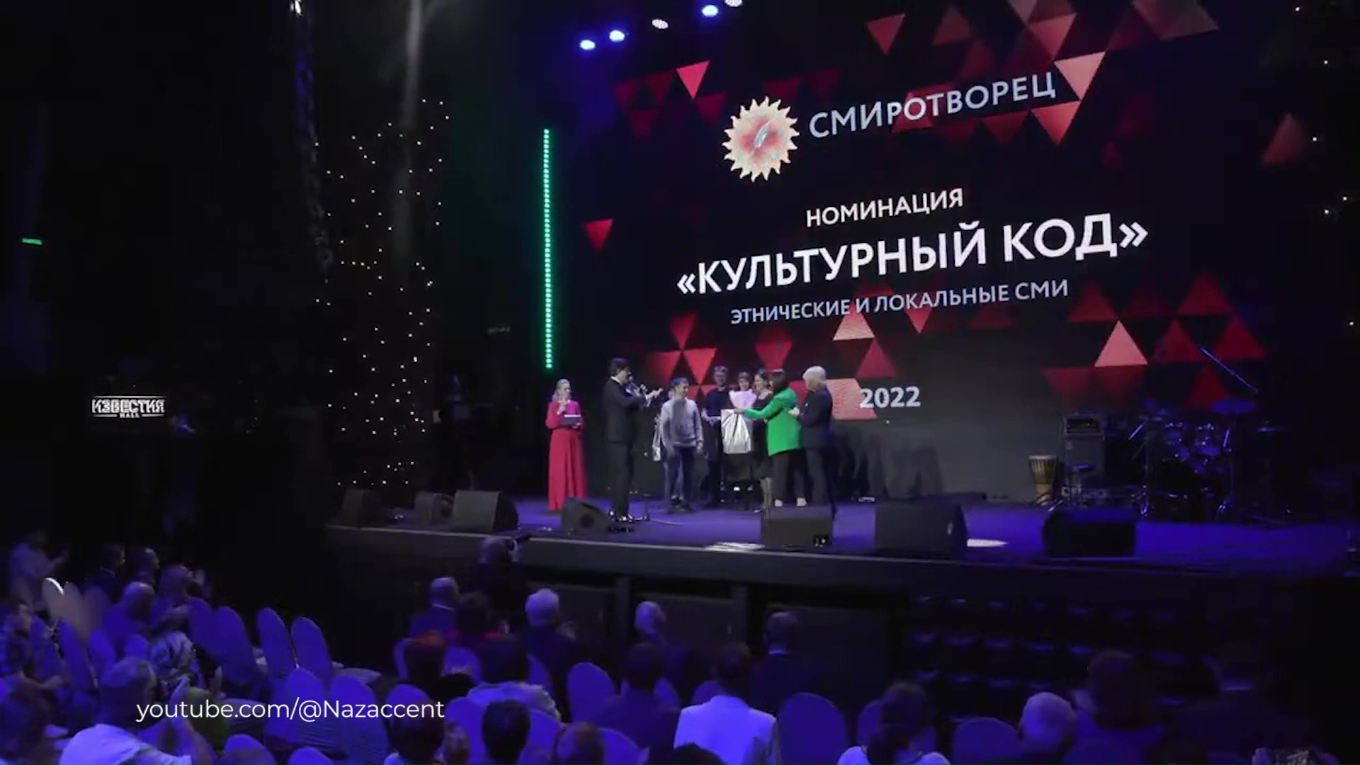 МЭТР взял золото «СМИротворца-2022» в номинации «Культурный код»