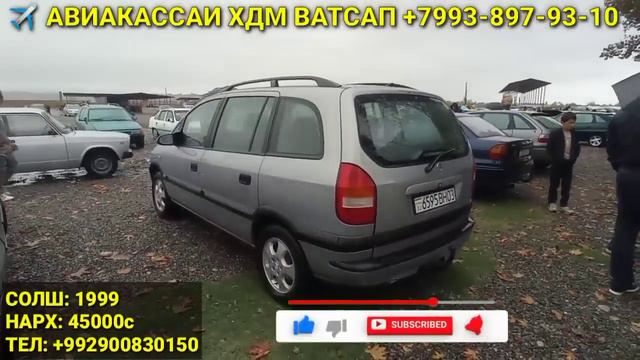 Мошинбозори Восеъ !!! 13.10.2023 Mercedes C-clas, Nexia, Astra F, Astra G, Lexus IS, Хечибек Некси смотреть онлайн