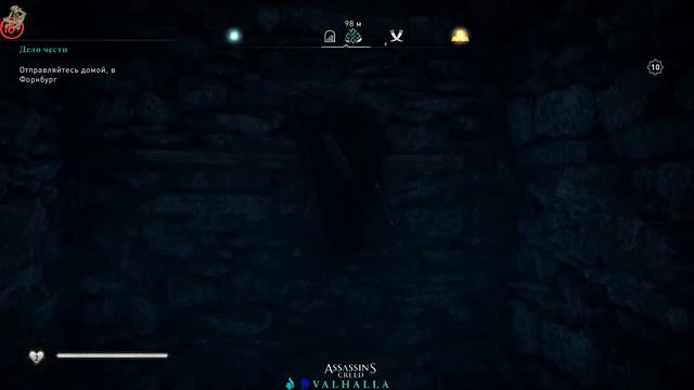 Assassin's Creed: Valhalla ۞5 ️👀"Кости" 🛡️Прохождение без комментариев⚔️ ️ смотреть онлайн