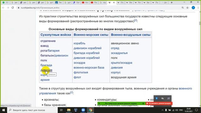 4.10 программирование как организация армии или когда надо начинать ООП смотреть онлайн