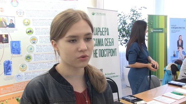Ярмарка вакансий в СтГАУ смотреть онлайн