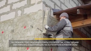 5 шагов от Сен-Гобен: как сделать стены из газобетона под сайдинг теплыми с утеплителем Изовер