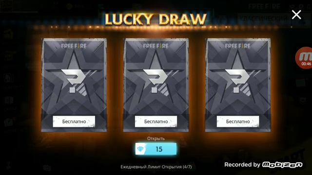 Игра стрелялки 3 часть смотреть онлайн