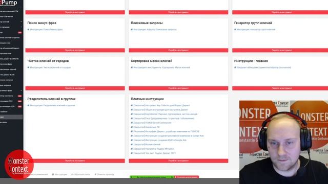 Монстры Маркетинга Junior 2021 - Эфир 1 смотреть онлайн