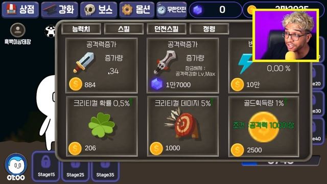 I evolved in MAX LEVEL ELECTRICITY MAN in Raising Electricity (9999+ SAIYAN) смотреть онлайн