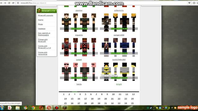 как установить скин по нику в майнкрафт смотреть онлайн