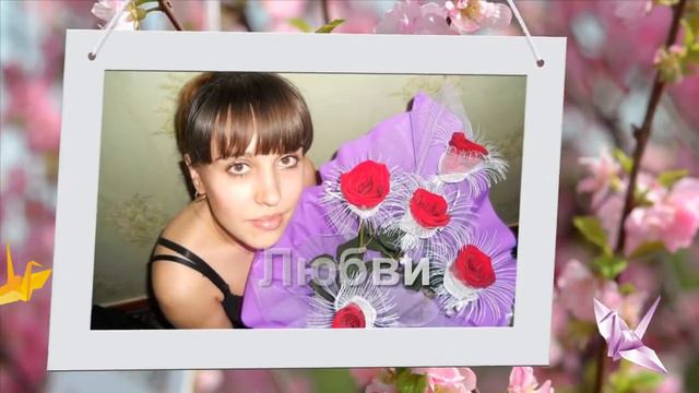 С ДНЕМ РОЖДЕНИЯ ОЛЯ смотреть онлайн