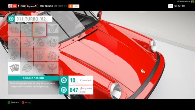 ФАРМ ДЕНЕГ В FORZA HORIZON 4 | 1.500.000 КРЕДИТОВ ЗА 10 МИНУТ!!! | FH4 смотреть онлайн