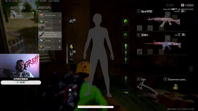 ДЕЛАЕМ СТАВКИ СКОЛЬКО РАЗ ВЫЛЕТИТ ИГРА:) ПЯТНИЧНЫЙ PUBG смотреть онлайн