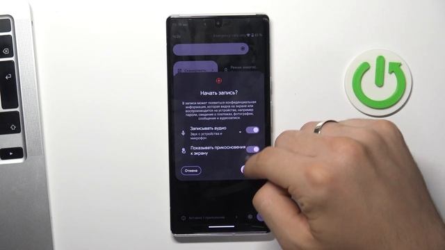 Как записать видео с экрана на Android 13 / Как включить запись экрана на Android 13 смотреть онлайн