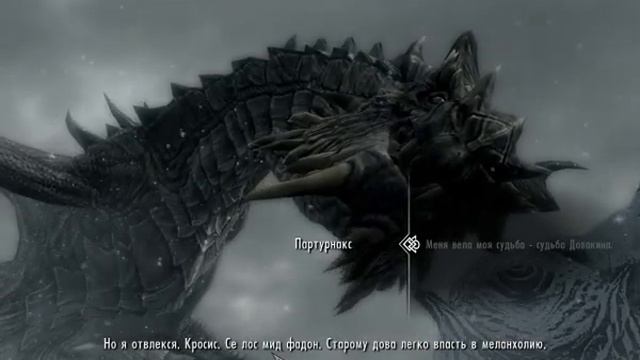 Skyrim - сходка драконов смотреть онлайн
