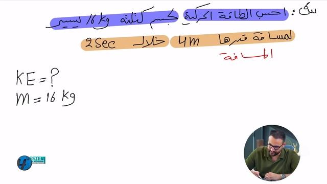 الفصل الاول المحاضرة [2]