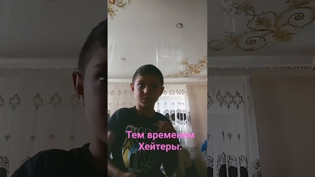 ,Хейтеры, я вас ненавижу! роблокс квин. смотреть онлайн
