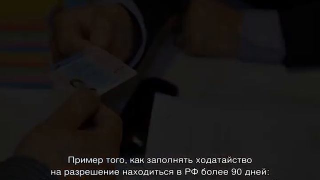 Мастерство и Радость