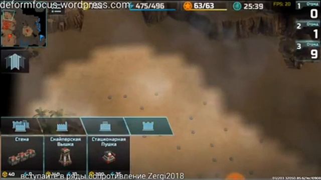 Игра Art of War 3: миссия 22 фракция Сопротивление смотреть онлайн