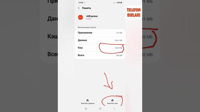 TELEFON XOTIRASINI TOZALASH VA KENGAYTIRISH 2022