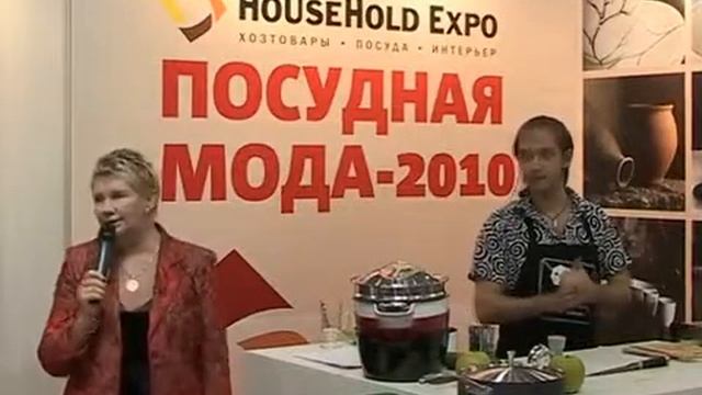 Акция "Посудная мода" от GreenPan на HouseHold Expo 2010 (Часть 6) смотреть онлайн