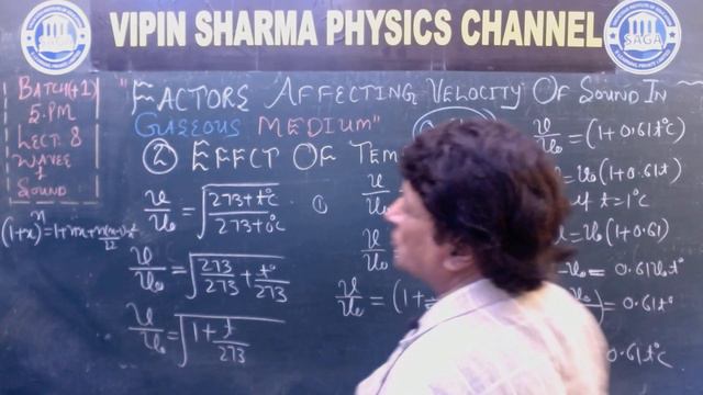 FACTORS AFFECTING VELOCITY OF SOUND IN GASEOUS MEDIUM смотреть онлайн