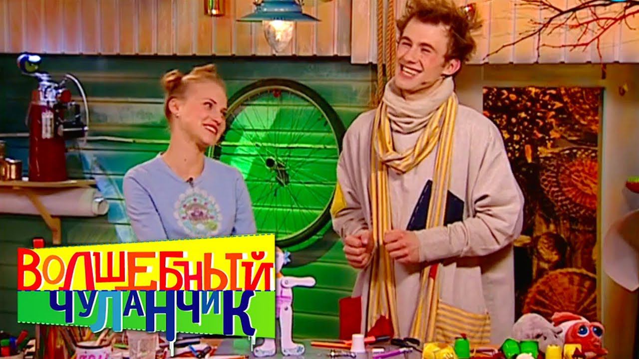 Волшебный чуланчик. Выпуск 15 | Телеканал Карусель смотреть онлайн