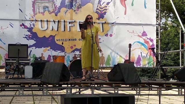 Читает Даша Кучеренко, Шафа!фест в рамках Unifest смотреть онлайн