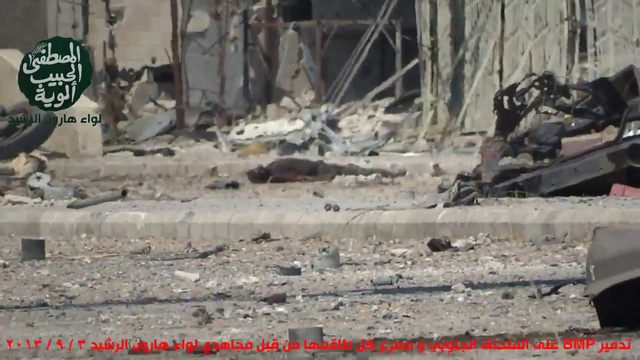 Сирия, Дамаск, Джобар 03.09.2013 г. Сгорела БМП-2 смотреть онлайн