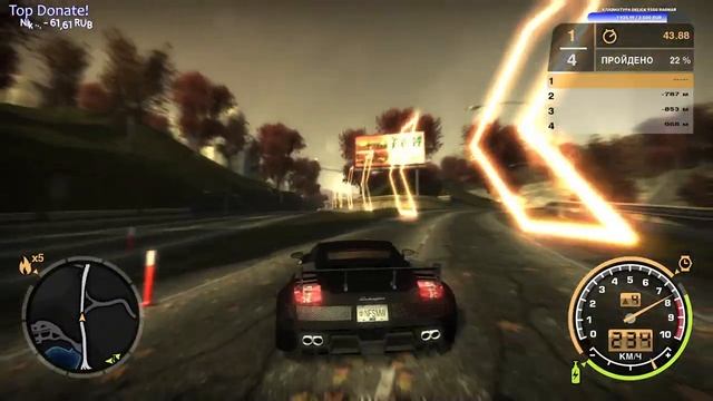 NEED FOR SPEED MOST WANTED - ПРОХОЖДЕНИЯ ЛЕГЕНДАРНОЙ NFS! ►Часть 13 смотреть онлайн