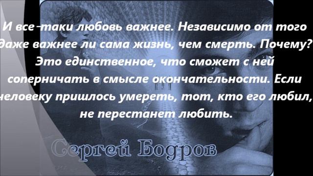 ЧТО (!!!) ГОВОРИЛ Сергей Бодров Народу. смотреть онлайн