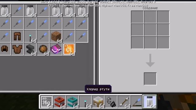 Как Скрафтить БЕНГАЛЬСКИЙ ОГОНЬ В Майнкрафт Без Модов? Версия 1.14 смотреть онлайн