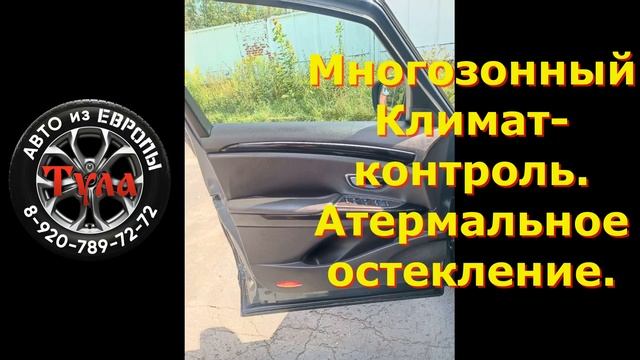 Продаётся минивэн Renault Espace 2018 года 1.8 AMT. смотреть онлайн