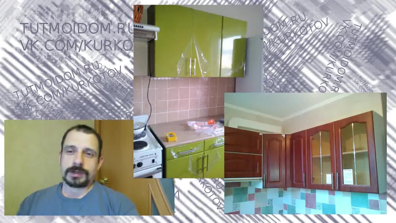 Нужна ли новая кухня смотреть онлайн