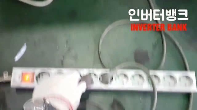 Meanwell Inverter Pure Sine Wave Battery Charger Install | Inverterbank Korea.인버터뱅크 코리아 TV # 인버터 충전