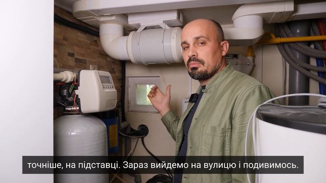 Реконструкция газовой котельной с переходом на тепловой насос | Обзор котельной в частном доме смотреть онлайн