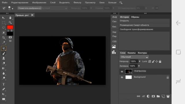 МОБИЛЬНЫЙ ФОТОШОП КАК НА ПК | МОБИЛЬНЫЙ ДИЗАЙН ВЫЙДЕТ НА НОВЫЙ УРОВЕНЬ? смотреть онлайн