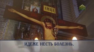 Родительская суббота