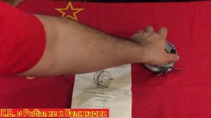 Интересная универсальная катушка трансформер СССР Оболонь. Советская катушка Оболонь, завод Сокол.