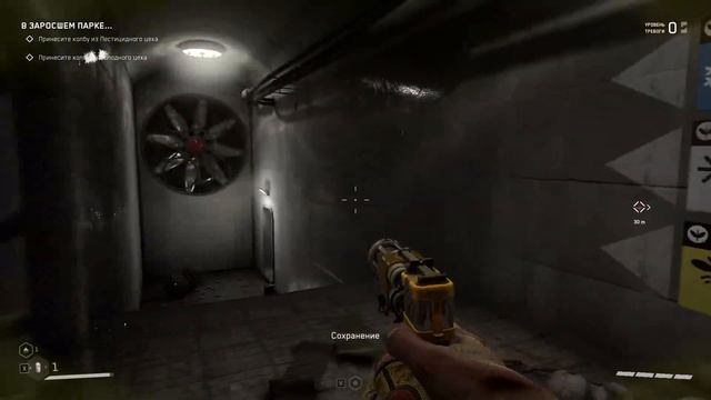 Atomic Heart #4 (без комментариев) смотреть онлайн