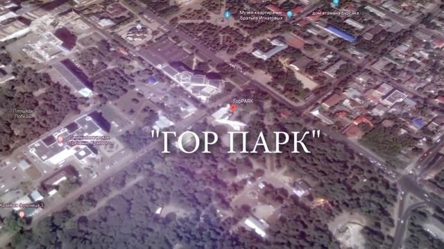 Сеть прокатов велосипедов №1 в Краснодаре смотреть онлайн