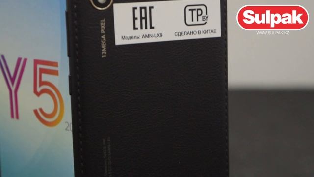 Смартфон Huawei Y5 2019 32GB Modern Black распаковка (www.sulpak.kz) смотреть онлайн