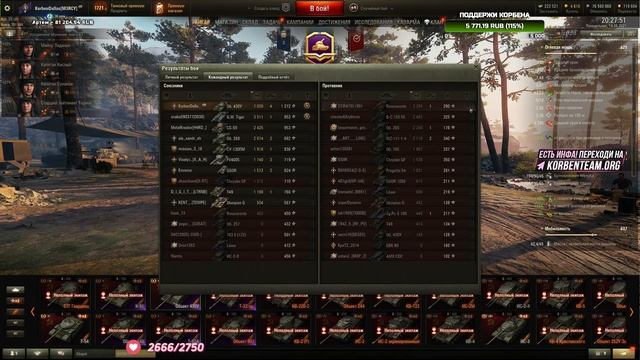 ОБЪЕКТ 430У - ВСЕ ЕЩЕ ИМБУЕТ? - РАЗБИРАЕМСЯ смотреть онлайн