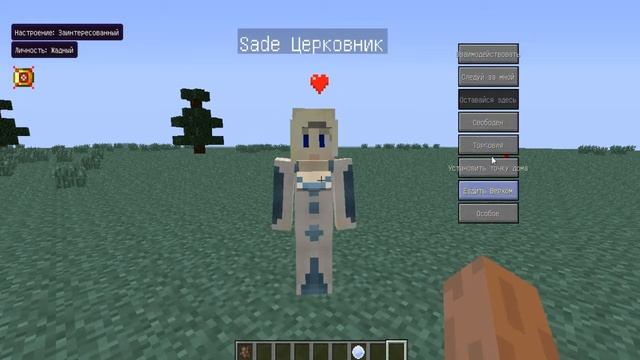 НОВЫЕ ЖИТЕЛИ!!!  