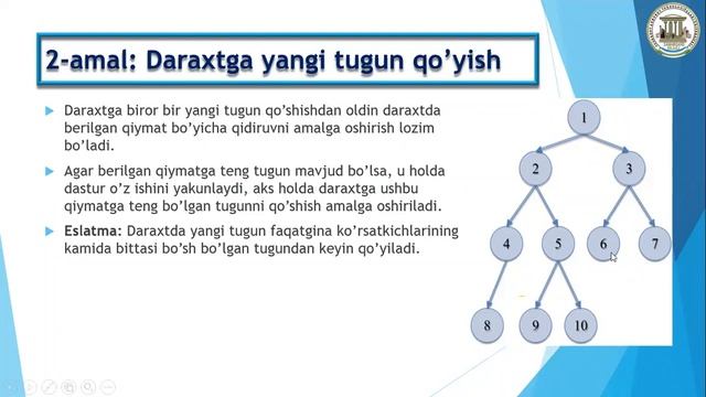 Binar daraxtlar. Binar Heap. MTAKI-101-102 смотреть онлайн