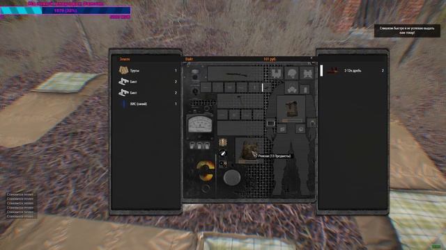 Стрим ARMA 3 проект Чистая мета смотреть онлайн