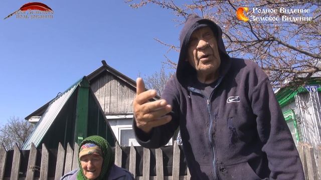Поиски места для Земского поселения 4. Васильевка Грибановский р-н. смотреть онлайн